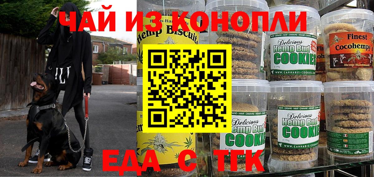 МЕФ   Каннабис  Санкт-Петербург  Cocaine  Экстази  ГАШ  Вход с VPN 