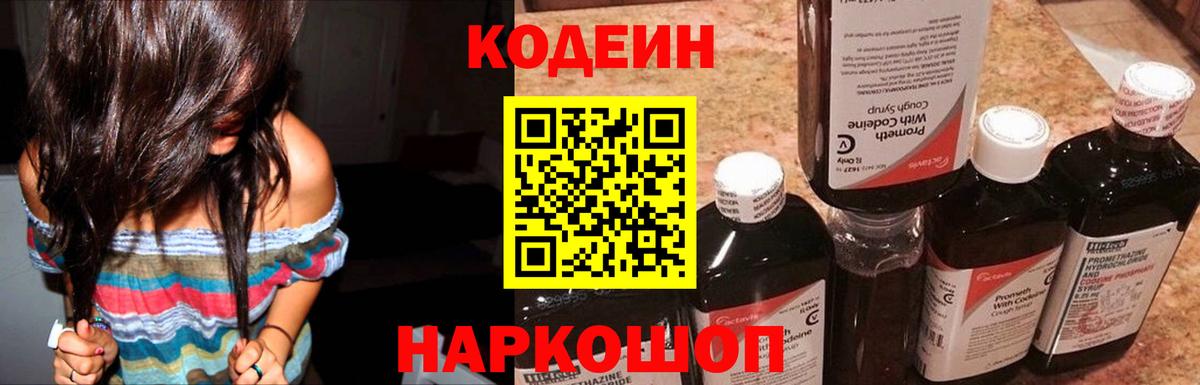 NBOMe Санкт-Петербург
