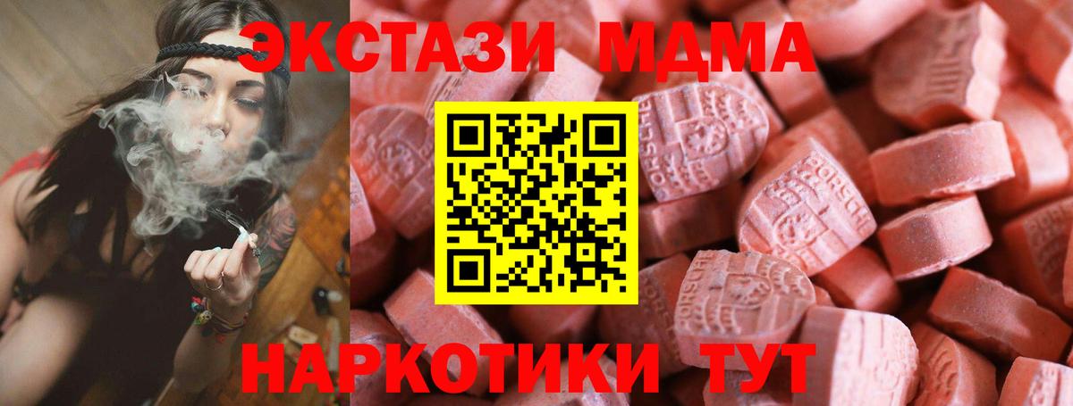 ЭКСТАЗИ Punisher  Вход с VPN  Ecstasy 99%  Санкт-Петербург 
