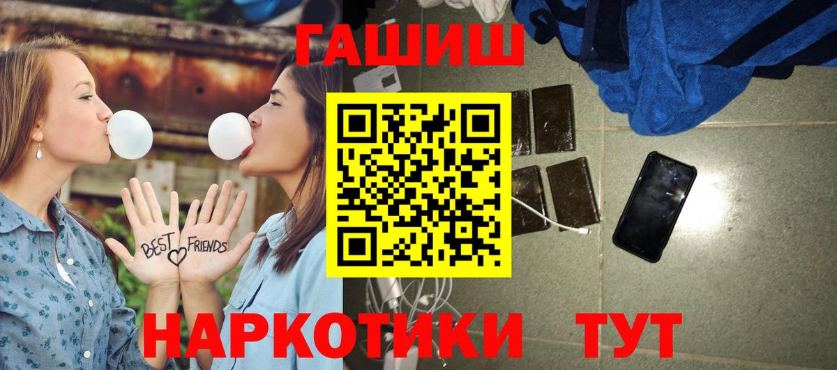 ГАШИШ индика сатива Санкт-Петербург