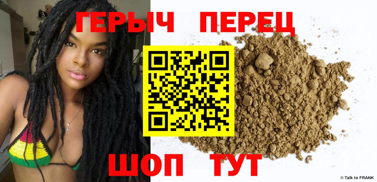 ГЕРОИН Афган  Вход с VPN  Санкт-Петербург 