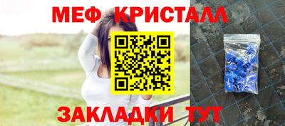 бутират Пугачёв
