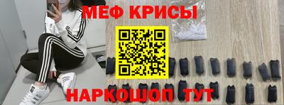 бутират Пугачёв