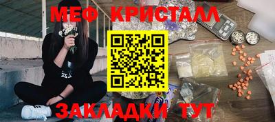бутират Пугачёв