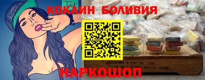 марки nbome Пыть-Ях