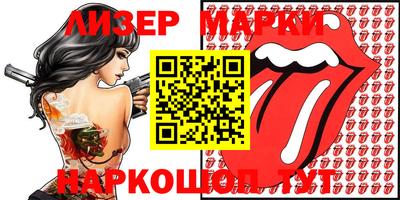 марки nbome Пыть-Ях
