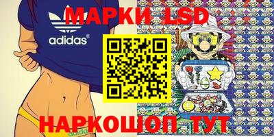марки nbome Пыть-Ях