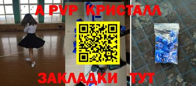 марки nbome Пыть-Ях