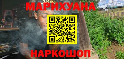 марки nbome Пыть-Ях