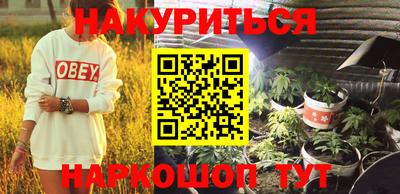 марки nbome Пыть-Ях