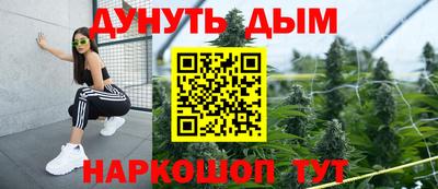 марки nbome Пыть-Ях