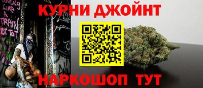 марки nbome Пыть-Ях