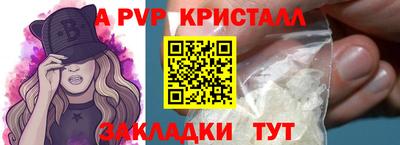 бутират Пугачёв