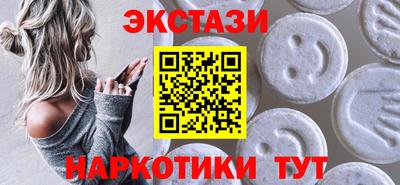MDMA Premium VHQ Пушкино