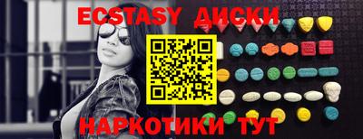 бутират Пугачёв