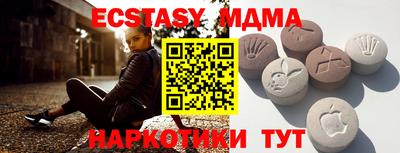 бутират Пугачёв