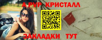 бутират Пугачёв