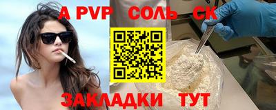 марки nbome Пыть-Ях