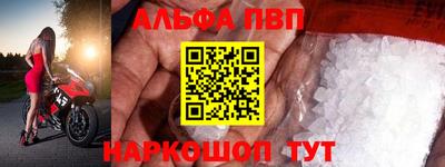бутират Пугачёв