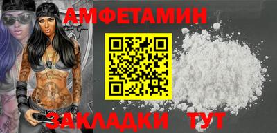 марки nbome Пыть-Ях