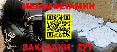 бутират Пугачёв