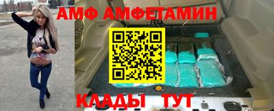 бутират Пугачёв