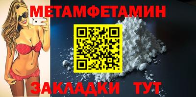 марки nbome Пыть-Ях