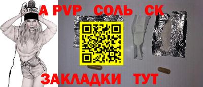 бутират Пугачёв
