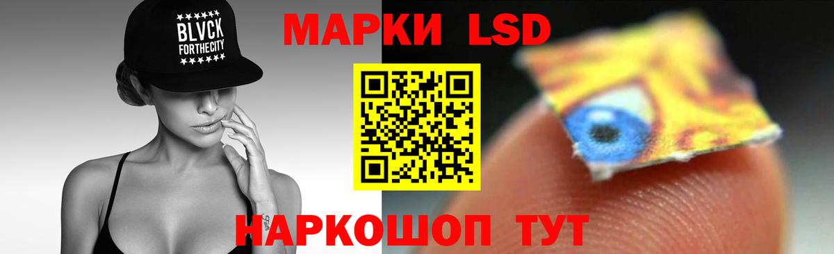 LSD-25 экстази ecstasy  Вход с VPN  Лсд 25 экстази  Лсд 25 экстази ecstasy  Санкт-Петербург 