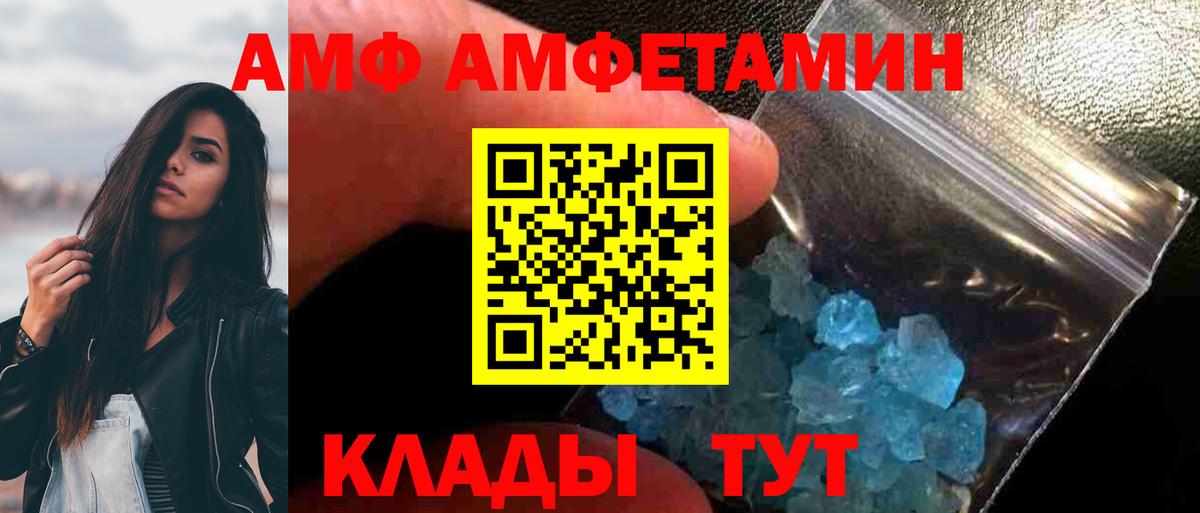 Первитин Methamphetamine  Первитин Methamphetamine  Вход с VPN  Санкт-Петербург 