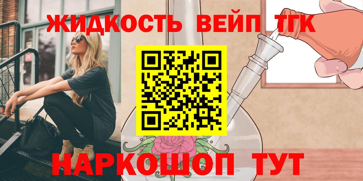ТГК Wax Санкт-Петербург