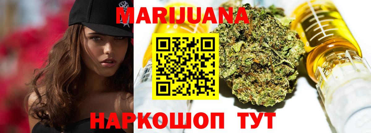 Бошки марихуана THC 21%  Бошки Шишки MAZAR  Шишки марихуана Amnesia  Вход с VPN  Марихуана MAZAR  Санкт-Петербург 