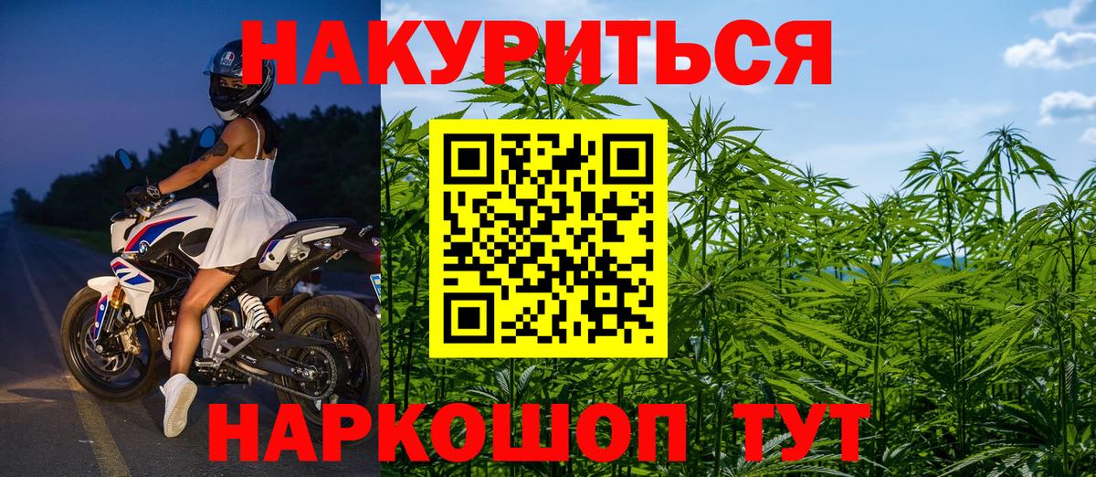 Бошки марихуана семена Санкт-Петербург